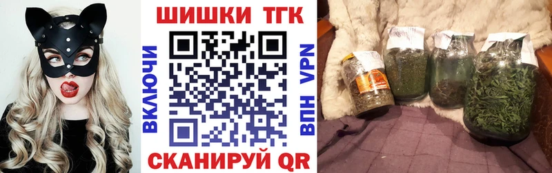 Купить АМФЕТАМИН  Бошки Шишки  COCAIN  APVP  Меф мяу мяу  ГАШИШ  Видное