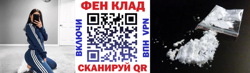 Амфетамин 97%  Купить где  Видное 