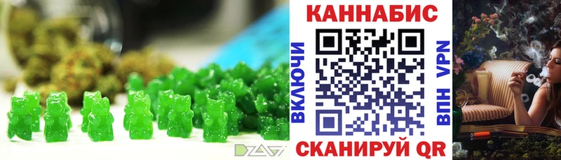 Cannafood марихуана  Купить  Видное 