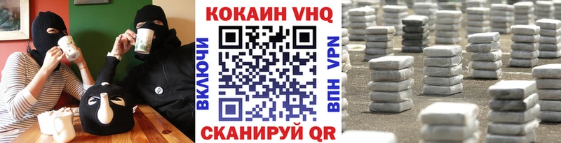 Купить закладки  Видное  Cocaine Перу 