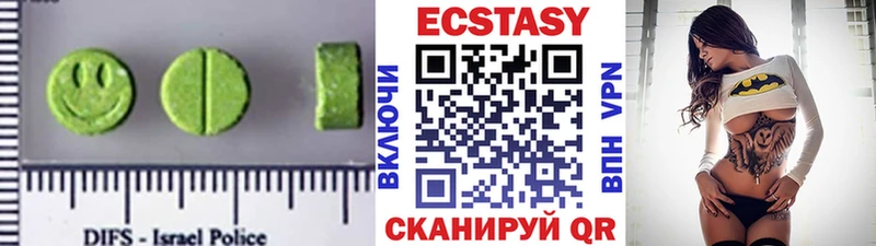 Купить  Видное  ЭКСТАЗИ Дубай 