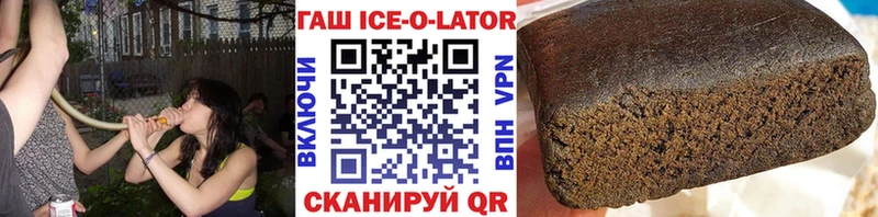 Купить  Видное  Гашиш Premium 
