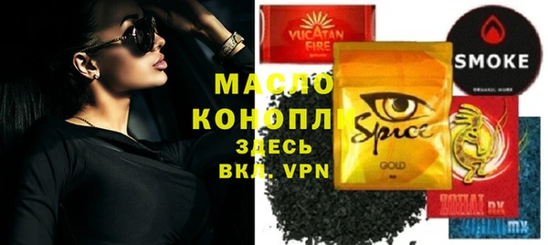 мескалин Бугульма