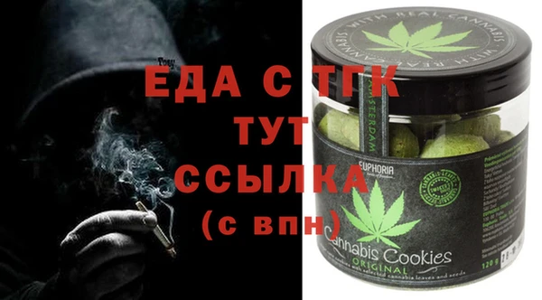 марки lsd Бронницы