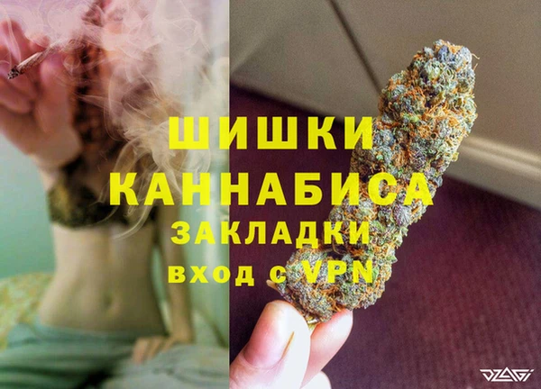 марки lsd Бронницы