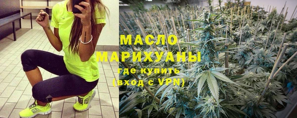 мескалин Бугульма