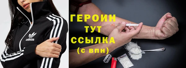 мескалин Бугульма