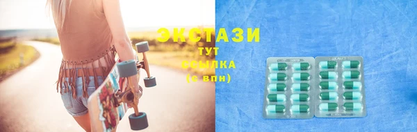 мескалин Бугульма