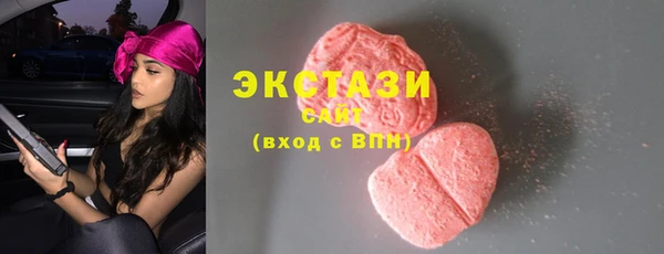 марки lsd Бронницы
