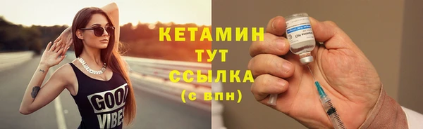 мескалин Бугульма