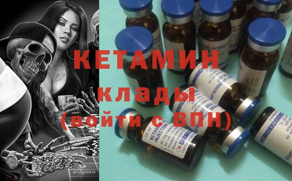 мескалин Бугульма