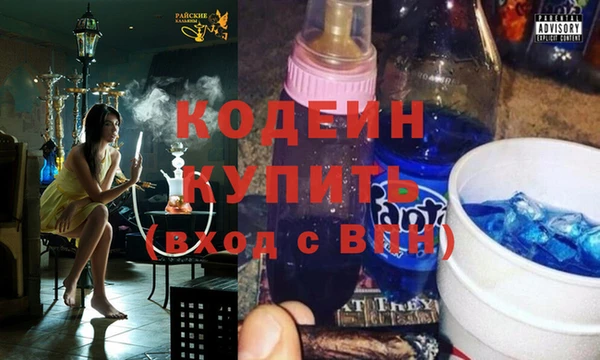 мескалин Бугульма