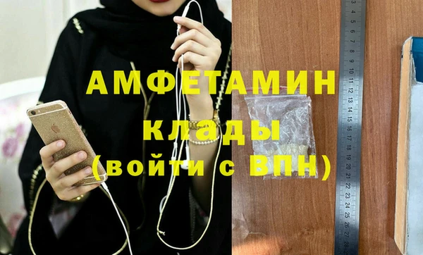 мескалин Бугульма