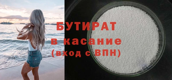 мескалин Бугульма