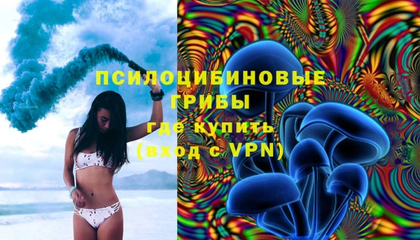 марки lsd Бронницы