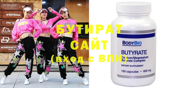 дурь Бородино