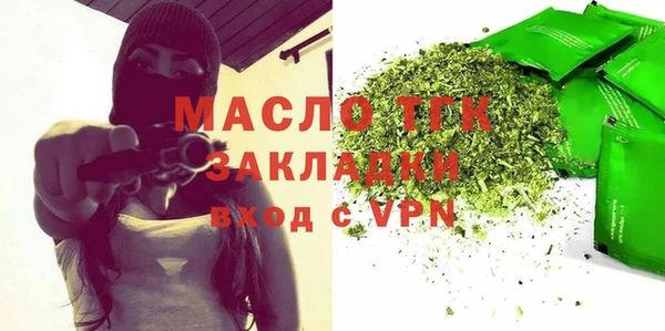 марки lsd Бронницы