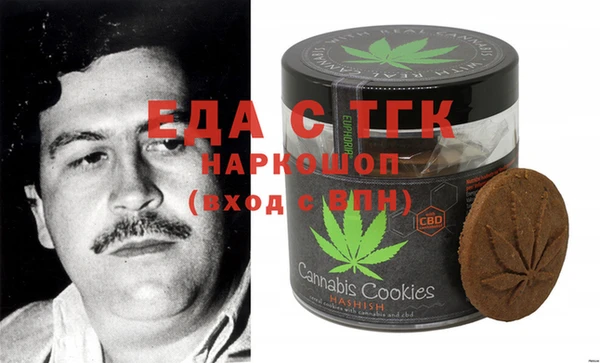 мескалин Бугульма