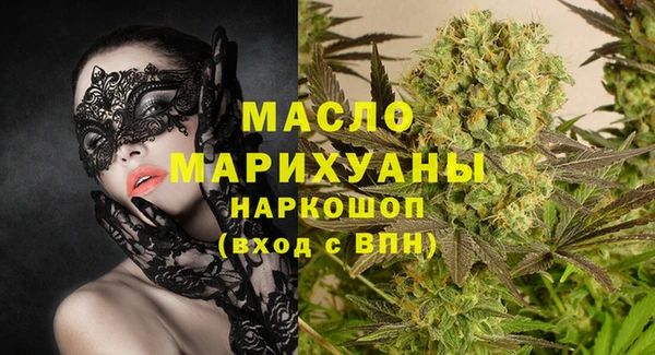 марки lsd Бронницы