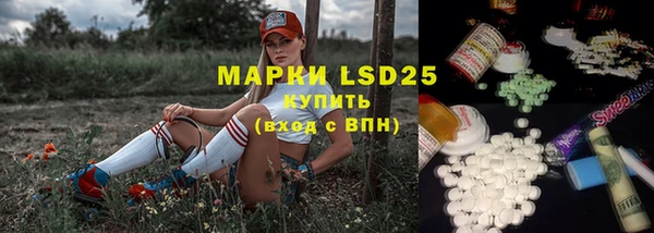 мескалин Бугульма