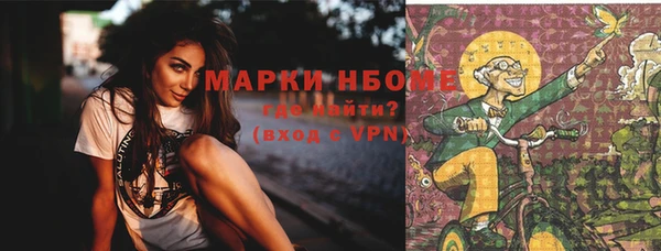 марки lsd Бронницы