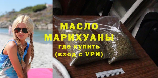 марки lsd Бронницы