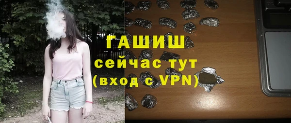 мескалин Бугульма