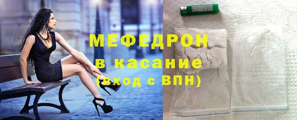 дурь Бородино