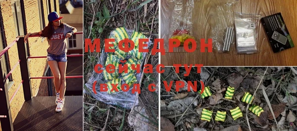 мескалин Бугульма
