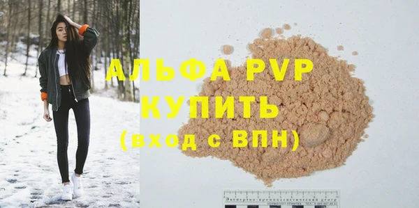 марки lsd Бронницы