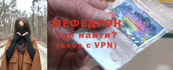 марки lsd Бронницы