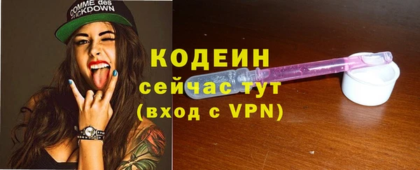 мескалин Бугульма