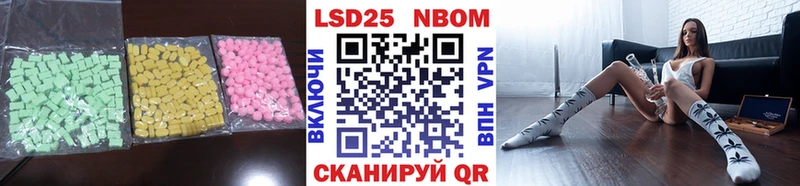 LSD-25 экстази ecstasy  Купить  Видное 