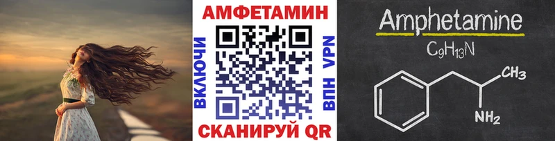 Купить  Видное  МЕТАМФЕТАМИН пудра 