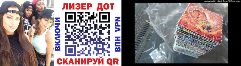Марки NBOMe 1,8мг Видное