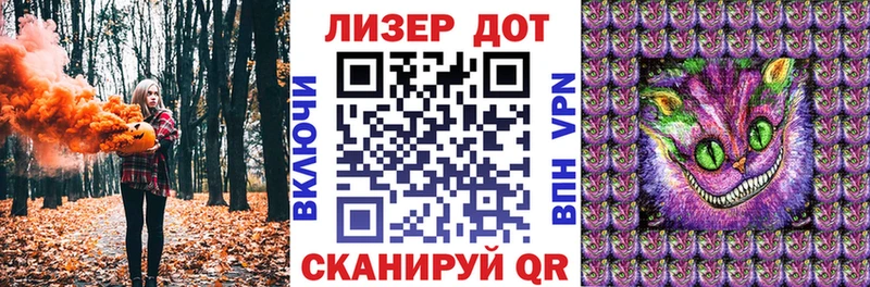 Марки NBOMe 1500мкг  Купить  Видное 