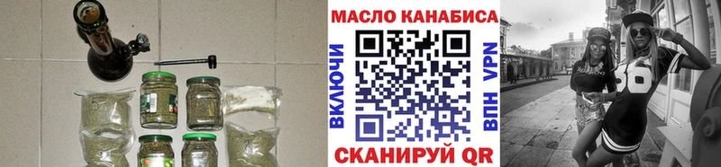 ТГК вейп с тгк  Купить где  Видное 