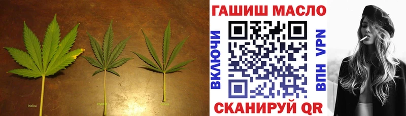 Дистиллят ТГК жижа Видное